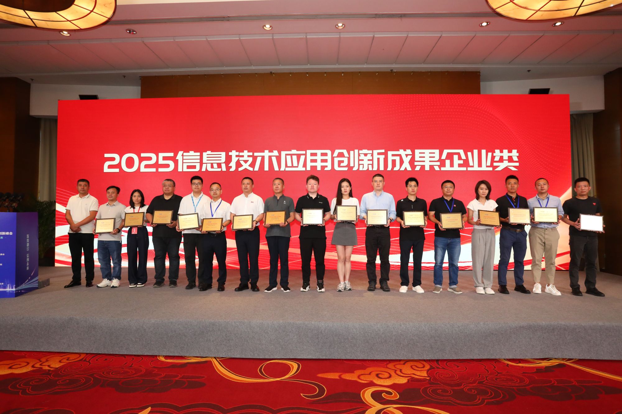 “深度融合&bull;信创未来︱凯美瑞德斩获信创领域双项荣誉