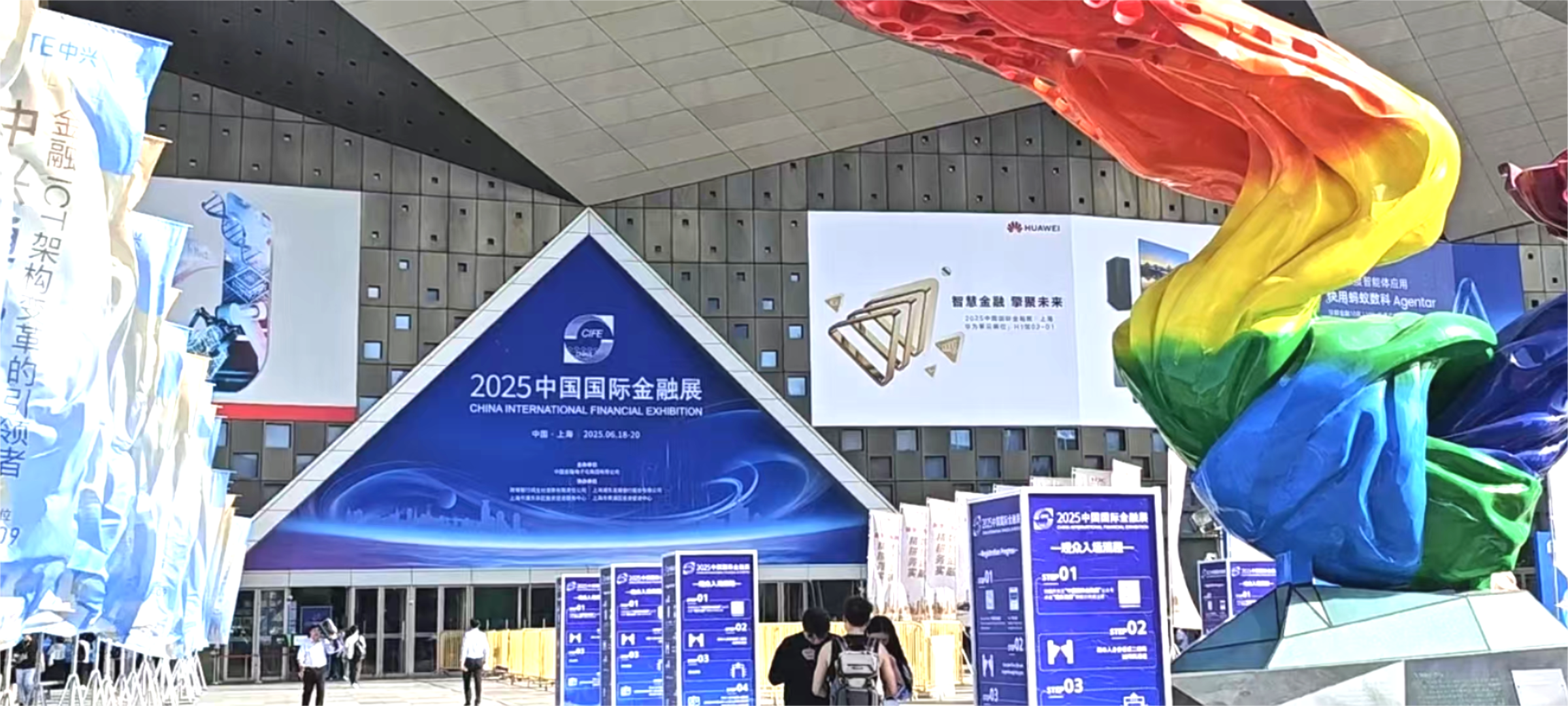 “凯美瑞德受邀参加2025中国国际金融展&ldquo;苏州工业园区数字金融生态创新论坛&rdquo;