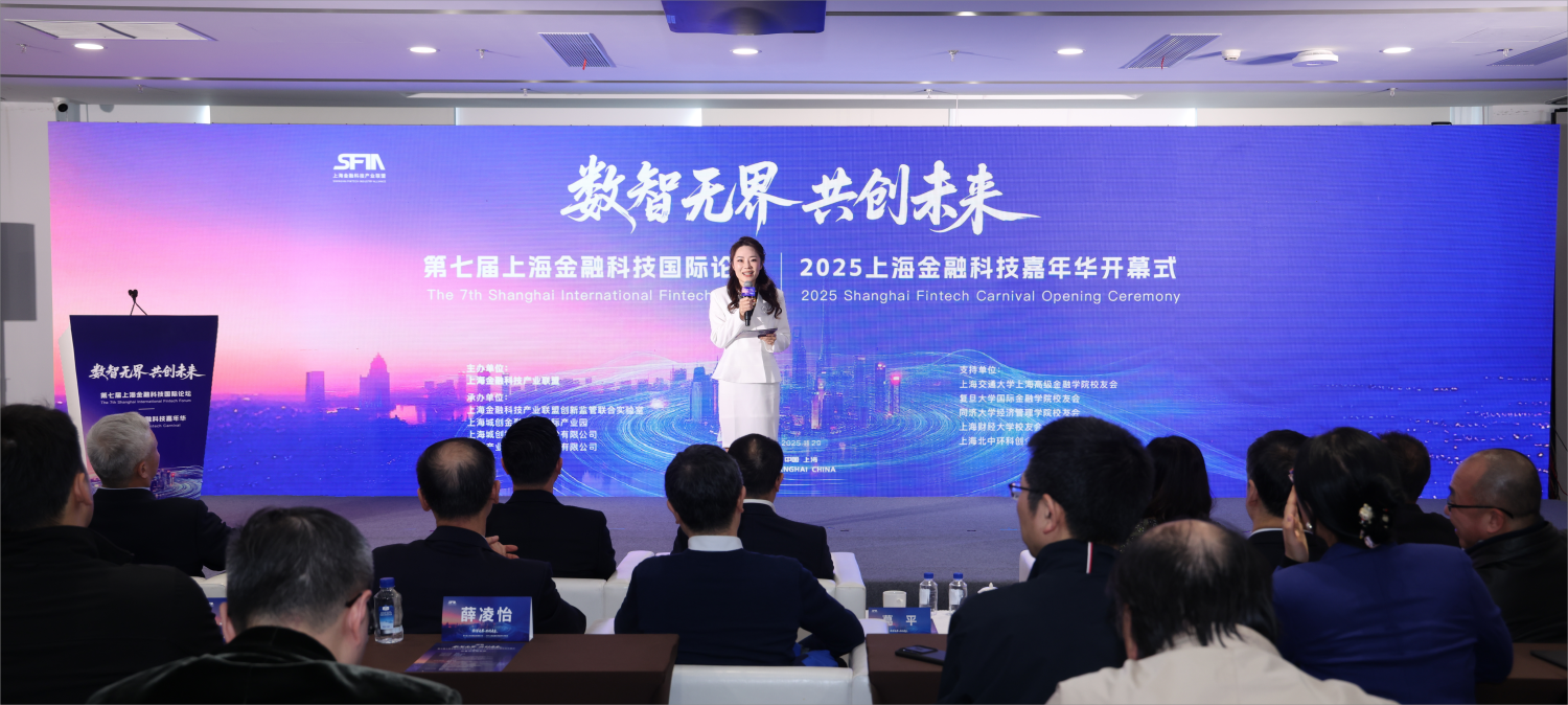 “凯美瑞德AI智能分析平台荣获2025年人工智能大模型金融领域创新应用大赛优秀奖