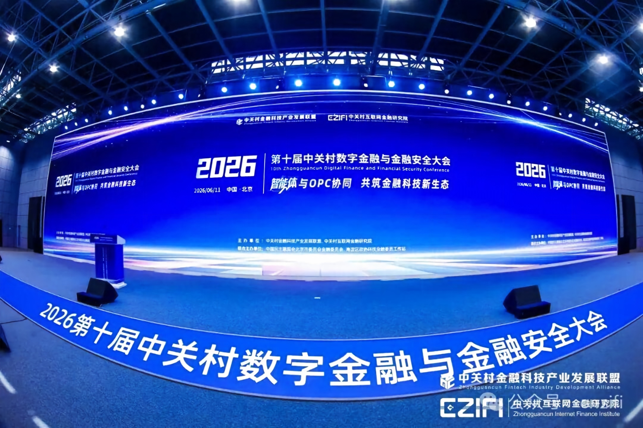 凯美瑞德再度登榜“2026中国金融科技竞争力TOP100”