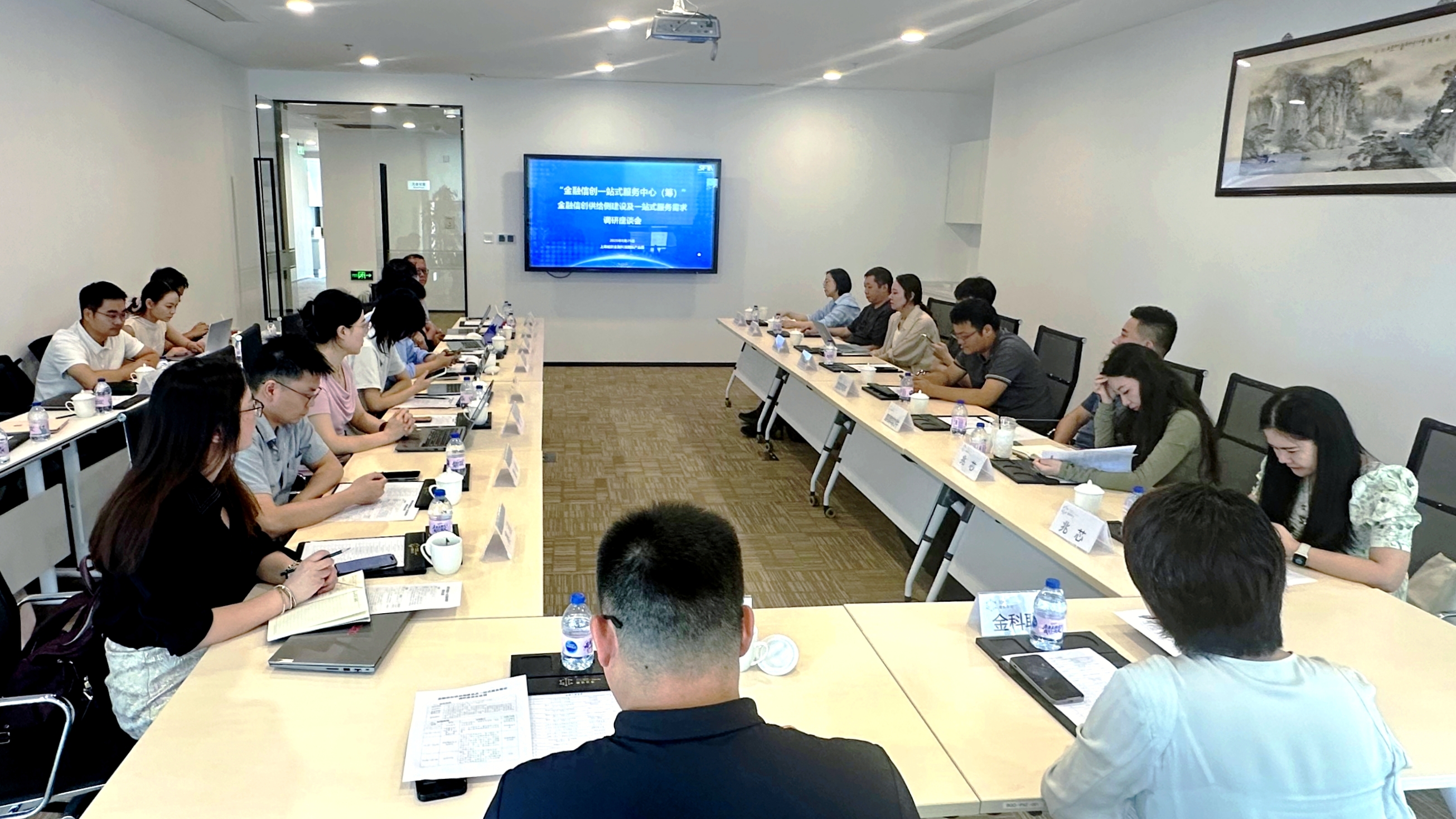 凯美瑞德受邀参加金融信创供给侧调研座谈会
