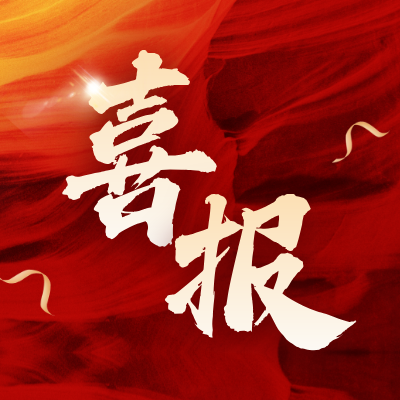 进口替代新突破|凯美瑞德中标某全国性股份制商业银行金融市场资金系统项目