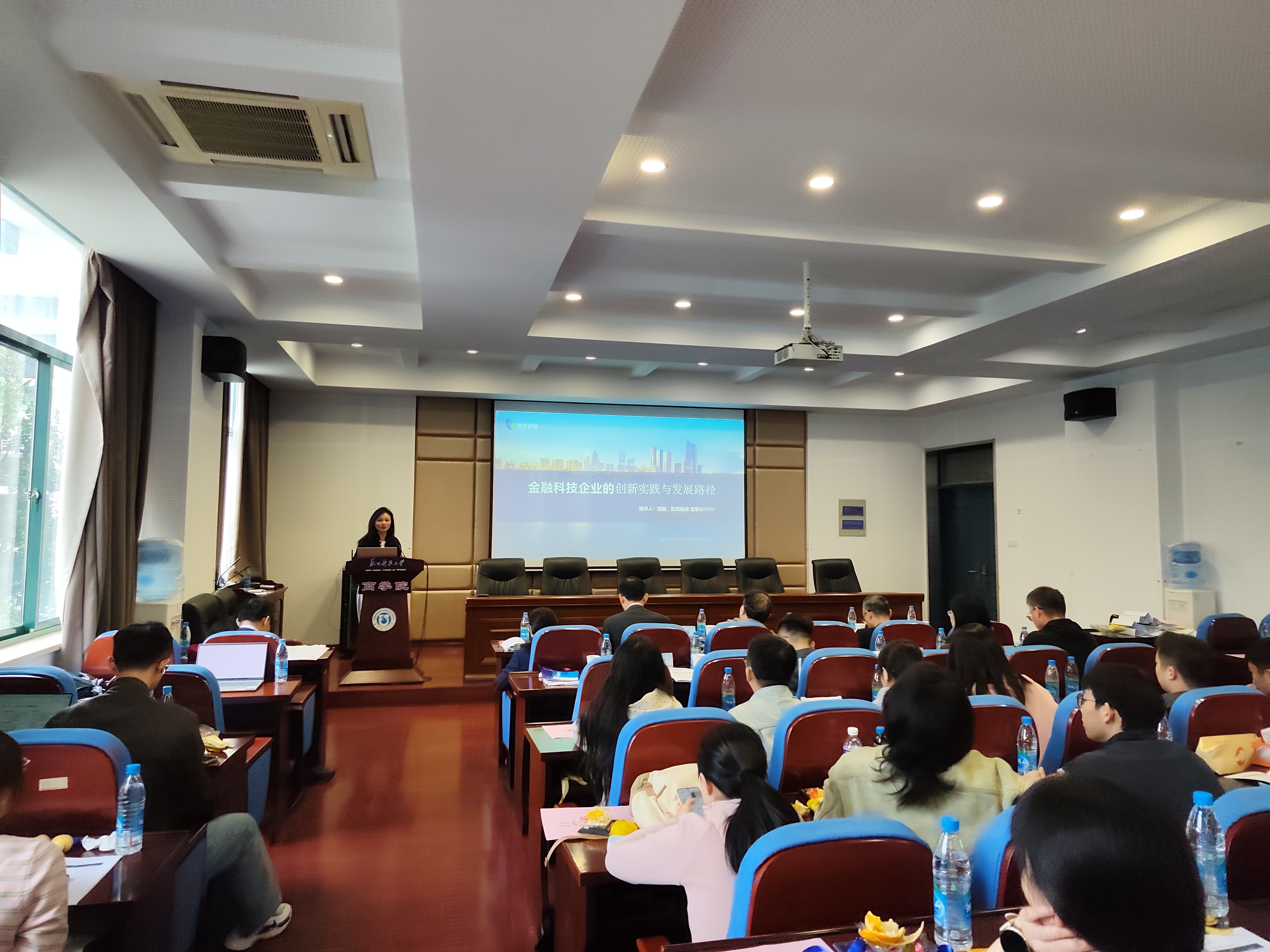凯美瑞德出席2026年江苏省研究生学术创新论坛开幕式