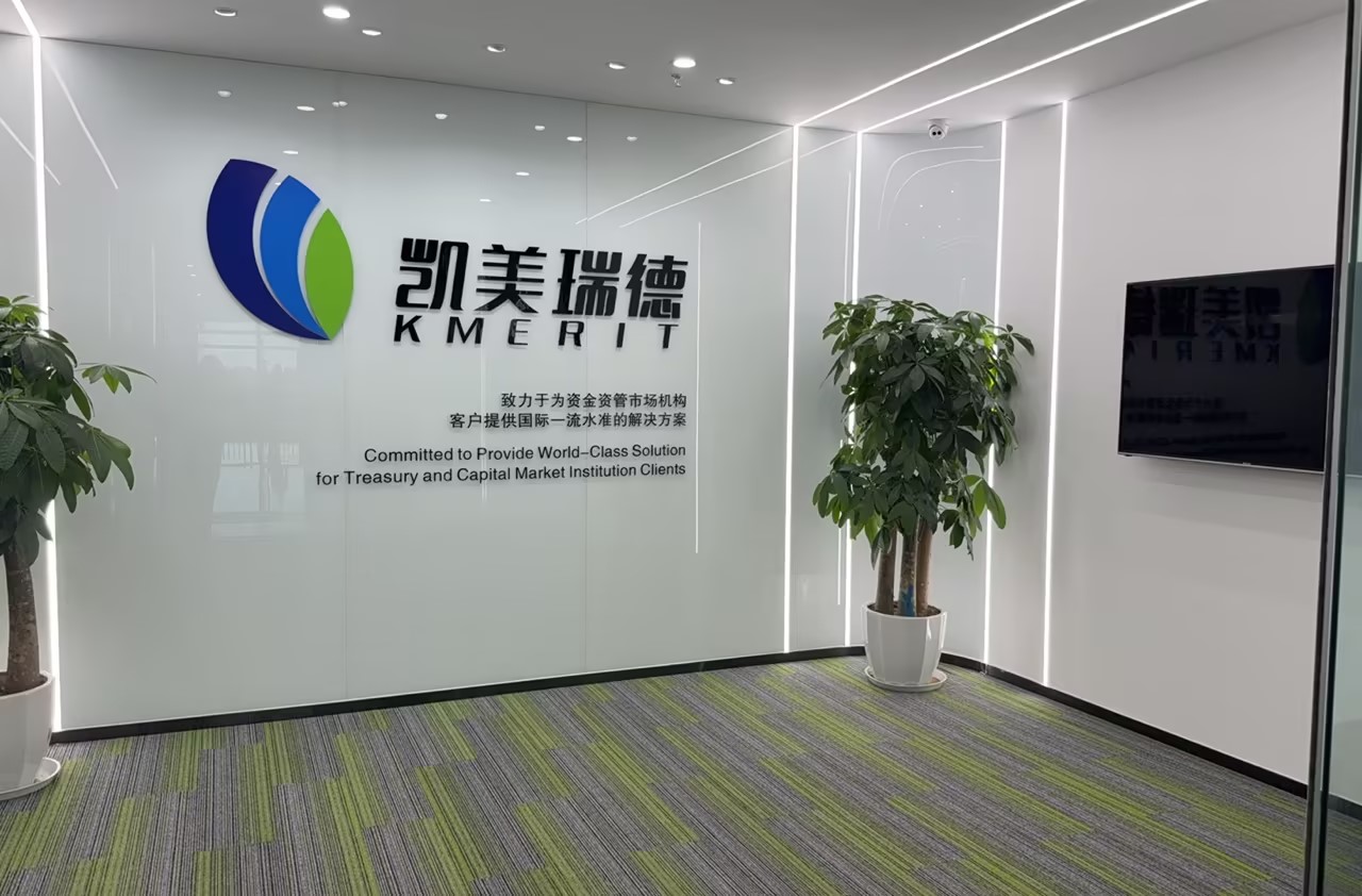 凯美瑞德-领先的资金资本市场金融IT供应商